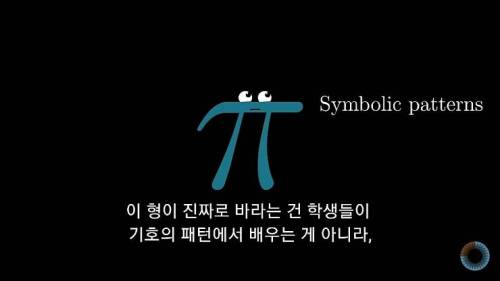 [스압] 수학 표기법을 보다 쉽게 바꿔본다면?.jpg