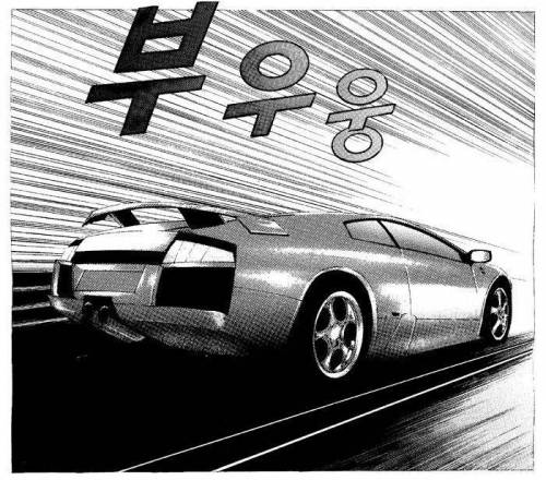10년 탄 똥차를 빌려주는 여자.jpg