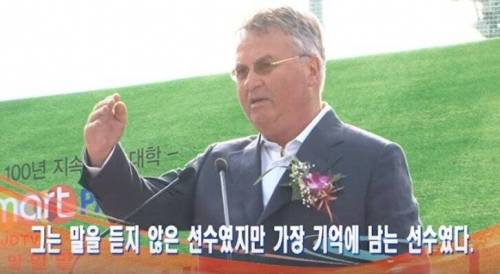 히딩크 말을 가장 안 듣던 선수.jpg