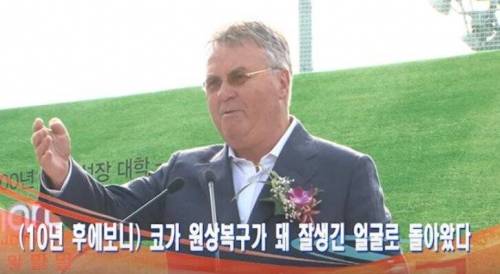 히딩크 말을 가장 안 듣던 선수.jpg