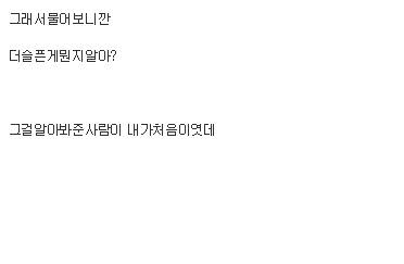복싱 챔피언의 현주소.jpg