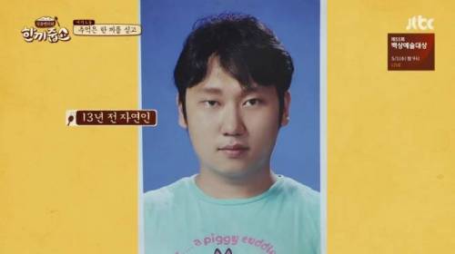 예능 레전드들의 풋풋했던 시절.jpg