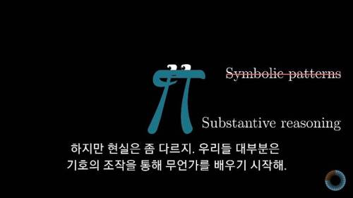 [스압] 수학 표기법을 보다 쉽게 바꿔본다면?.jpg