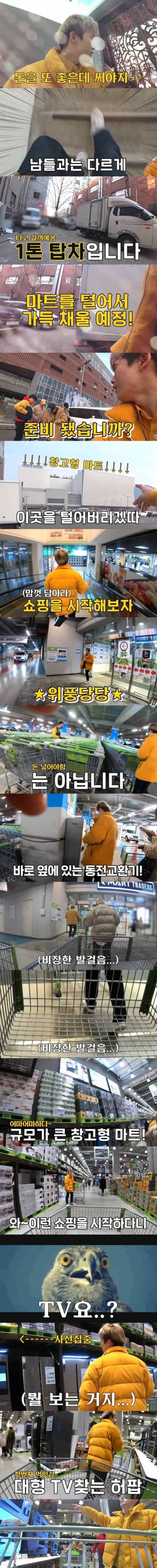 [스압] 300만 유투버가 한 일