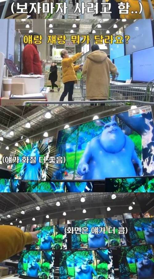 [스압] 300만 유투버가 한 일