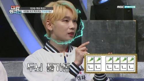 사진을 보고 떠오르는 고사성어.jpg