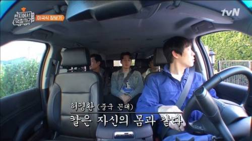 점점 진화하는 tvn 편집술.jpg