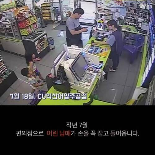 [스압] 아이CU 긴급신고.jpg