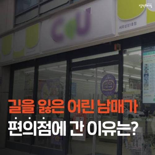 [스압] 아이CU 긴급신고.jpg
