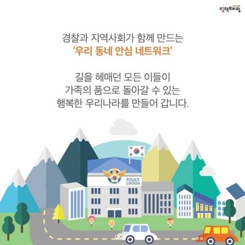 [스압] 아이CU 긴급신고.jpg