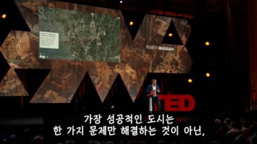[스압] 서울이 성공적인 도시인 이유.jpg