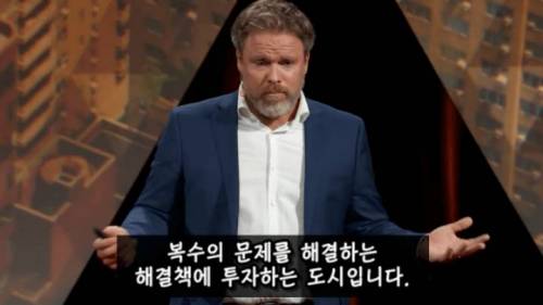 [스압] 서울이 성공적인 도시인 이유.jpg