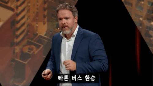 [스압] 서울이 성공적인 도시인 이유.jpg