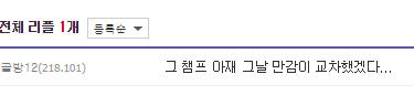 복싱 챔피언의 현주소.jpg