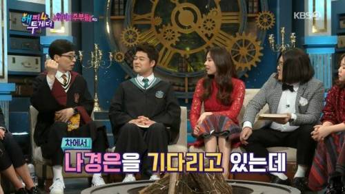 유재석이 연애시절 도망갔던 이유.jpg