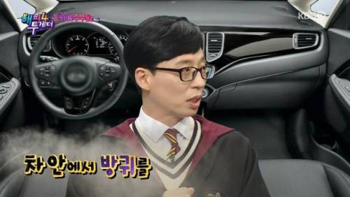 유재석이 연애시절 도망갔던 이유.jpg