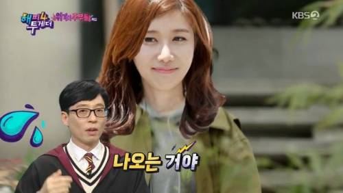 유재석이 연애시절 도망갔던 이유.jpg