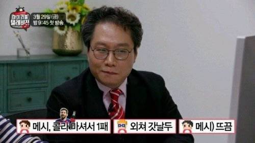 [스압] 호날두 vs 메시jpg