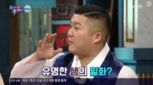 [스압] 뜨고나서 거만해진 외국인.jpg