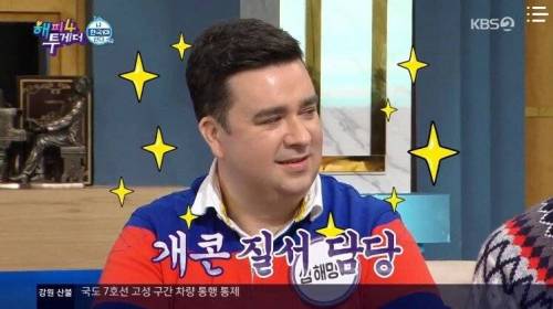 [스압] 뜨고나서 거만해진 외국인.jpg