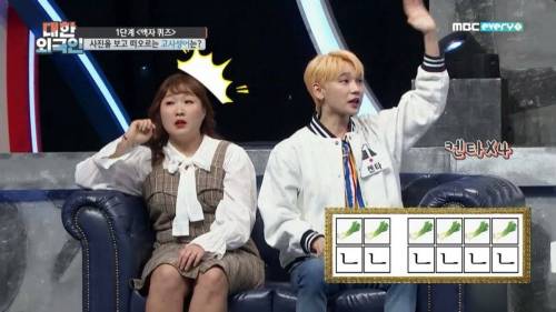 사진을 보고 떠오르는 고사성어.jpg