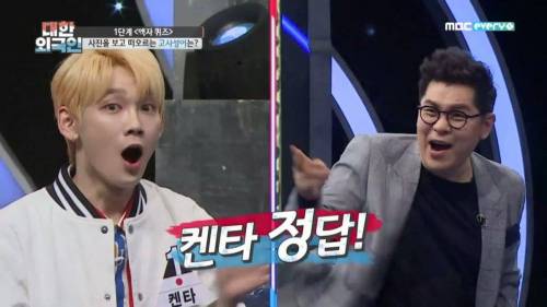 사진을 보고 떠오르는 고사성어.jpg