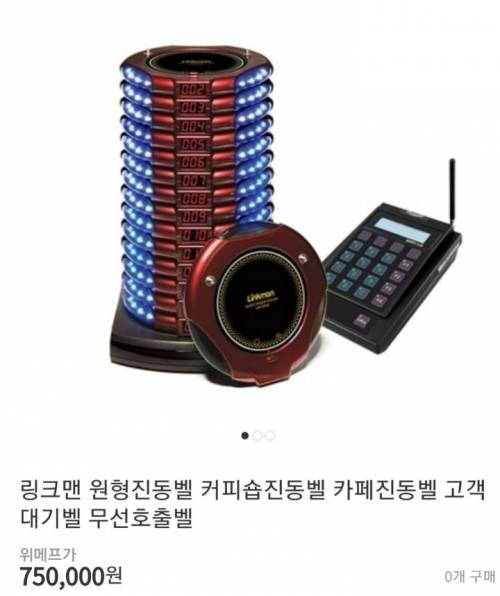 사람들이 비쌀거라고 생각 못하는 물건