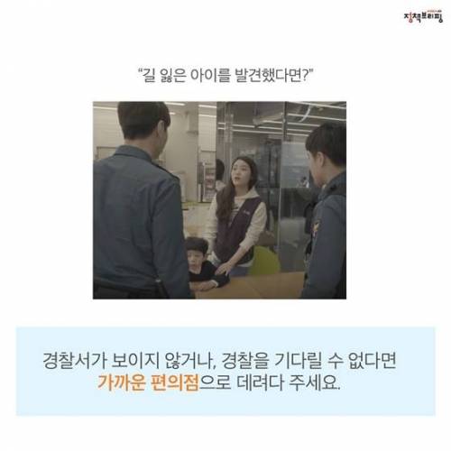 [스압] 아이CU 긴급신고.jpg