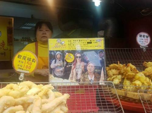 짠내투어 나온 대만 음식점 근황