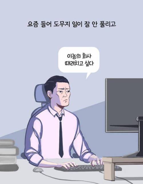 [스압] 푸념을 컨트롤 하는 것.jpg