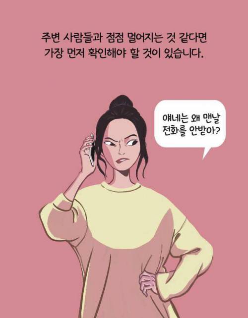 [스압] 푸념을 컨트롤 하는 것.jpg