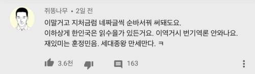 외국에서 숙박 후 숙박업소 후기 쓰는 방법