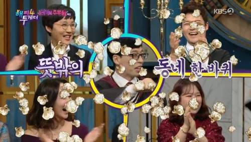 유재석이 연애시절 도망갔던 이유.jpg