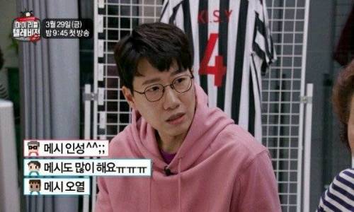 [스압] 호날두 vs 메시jpg