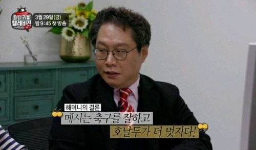 [스압] 호날두 vs 메시jpg