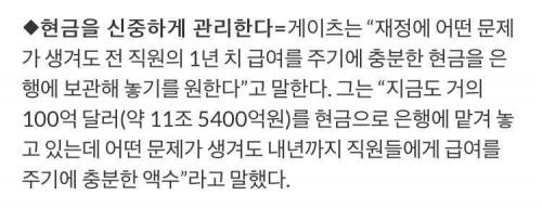 현금 관리 꿀팁.jpg