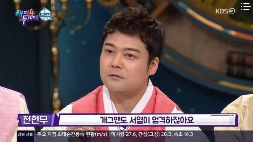 [스압] 뜨고나서 거만해진 외국인.jpg