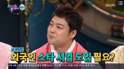 [스압] 뜨고나서 거만해진 외국인.jpg