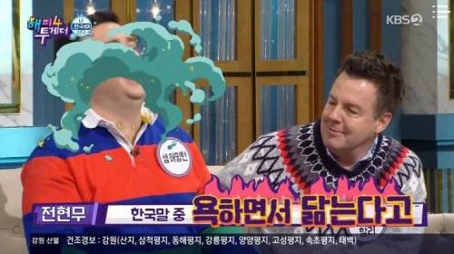 [스압] 뜨고나서 거만해진 외국인.jpg