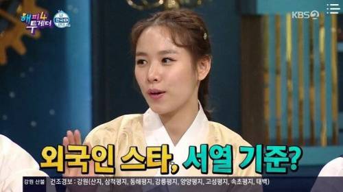 [스압] 뜨고나서 거만해진 외국인.jpg
