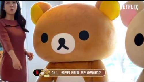 리락쿠마을 위한 특식.jpg