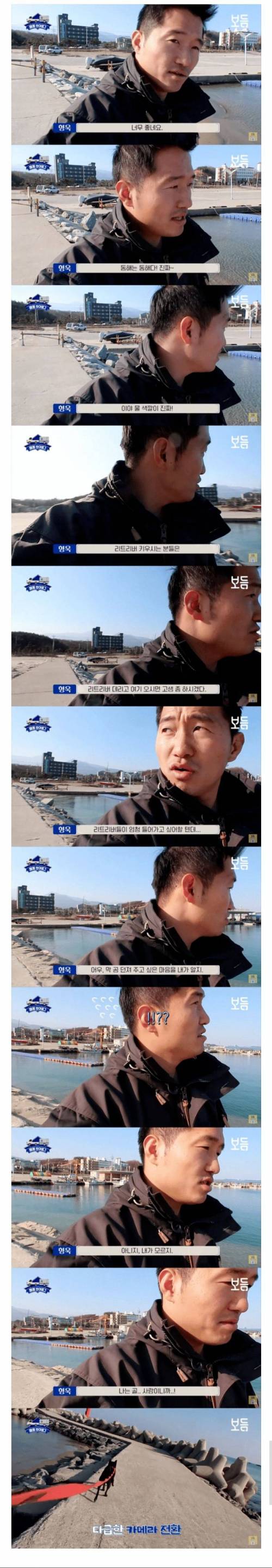 강형욱 진짜 정체 들킬뻔함.jpg