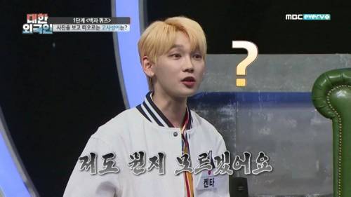 사진을 보고 떠오르는 고사성어.jpg