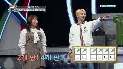 사진을 보고 떠오르는 고사성어.jpg