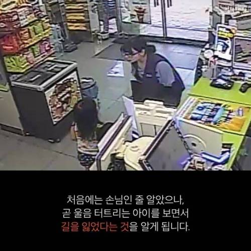 [스압] 아이CU 긴급신고.jpg