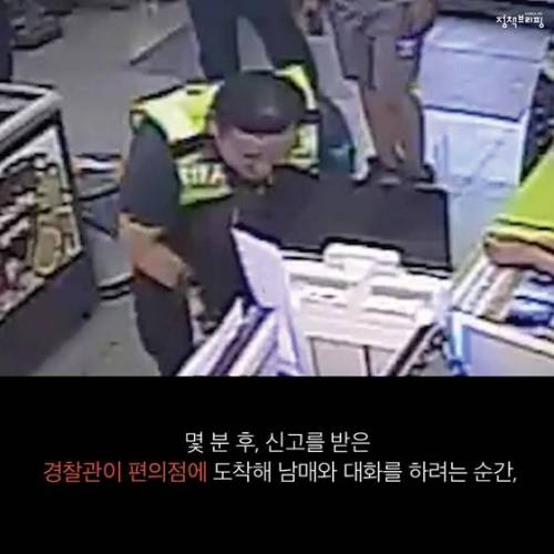 [스압] 아이CU 긴급신고.jpg