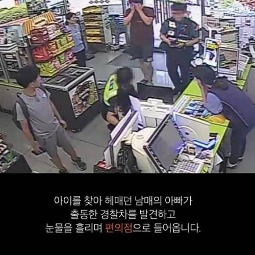 [스압] 아이CU 긴급신고.jpg