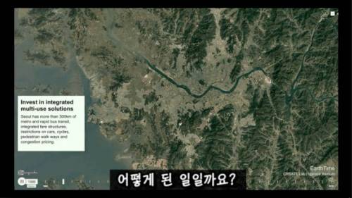 [스압] 서울이 성공적인 도시인 이유.jpg
