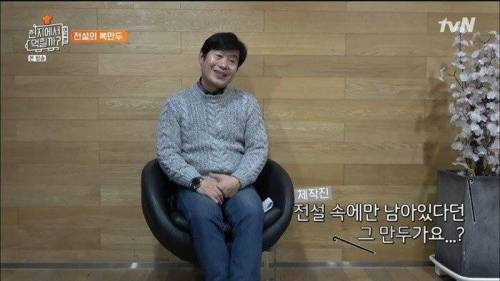 [스압] 메뉴에서 만두를 없앤 이유