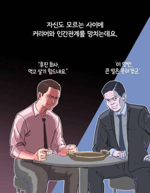 [스압] 푸념을 컨트롤 하는 것.jpg